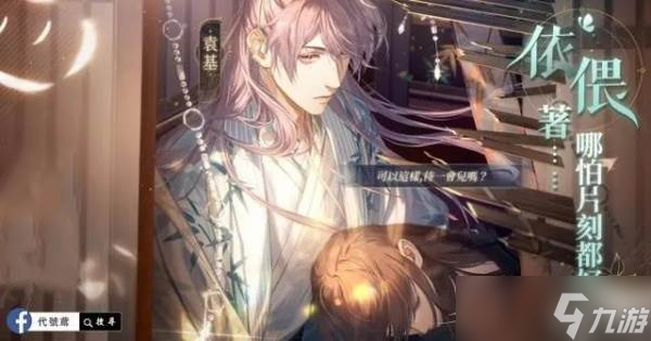 《如鸢》金锁作用