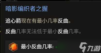 《最后纪元》神射手冰追心箭流玩法教学