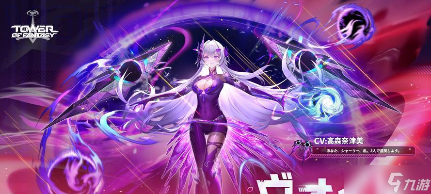 探秘幻塔中的蓝色花海（种植、收获、使用）