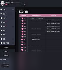 逗逗游戲伙伴角色親密度如何提升