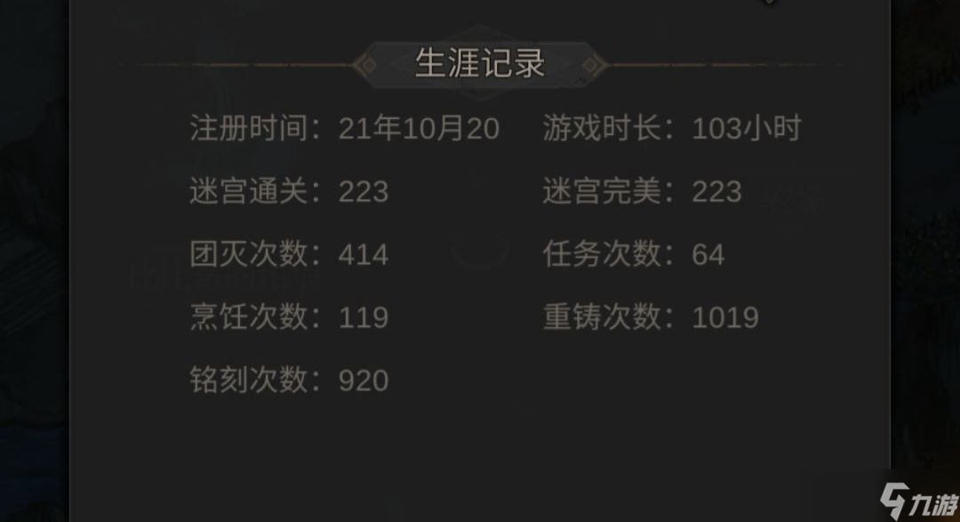 地下城堡3：魂之诗物理战吼双剑流