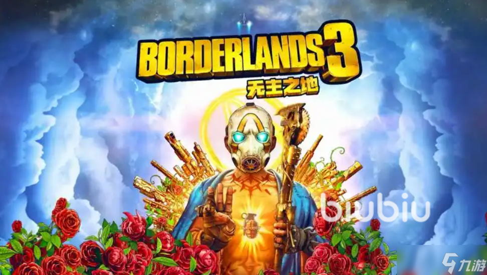 无主之地3进不去游戏怎么办 无主之地3开枪会有卡顿怎么解决