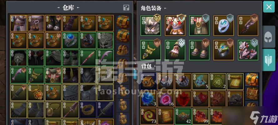 魔渊之刃毒盾装备攻略（轻松获取最强毒盾）