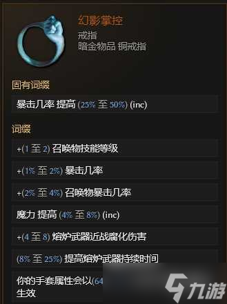 《最后纪元》最后纪元兽王触发余震物理BD玩法思路