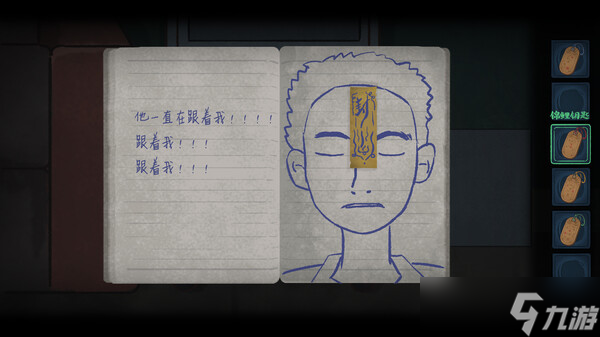 《灵童》8月20日正式上线Steam平台