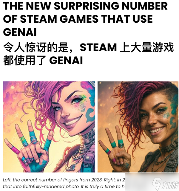 《原神》之父新作上线 30元就能和赛博女大聊天