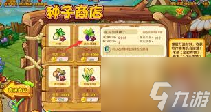 洛克王国依拉草原桑葚获取方法