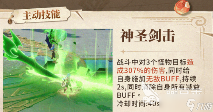 猎风传说猎鹰剑豪怎么玩 猎风传说猎鹰剑豪玩法介绍