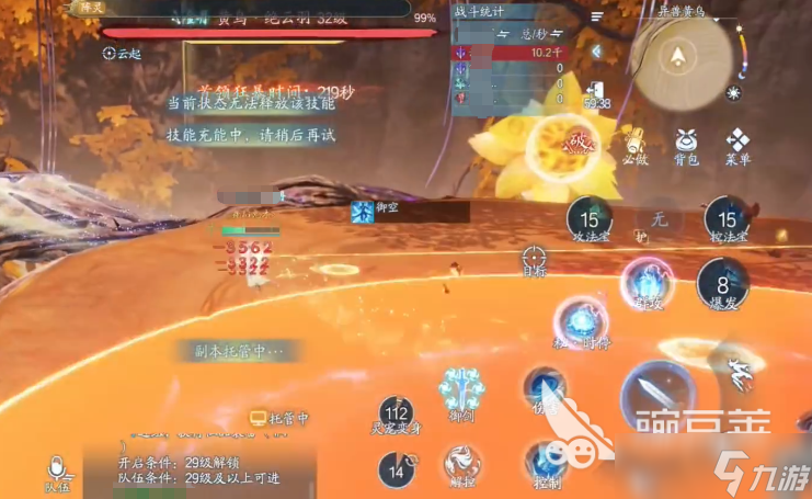 诛仙2手游异兽攻略分享 诛仙2手游异兽打法介绍