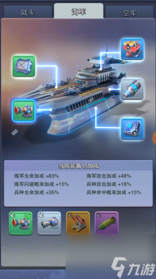 口袋奇兵什么兵种最厉害