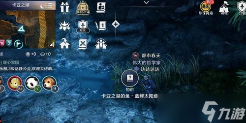 黑色沙漠手游卡亞之湖的魚在哪
