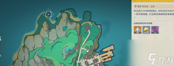 原神谛踪匿行第二关通关线索