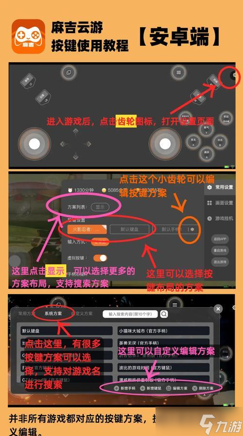 絕地求生中長按跳躍功能怎么設(shè)置