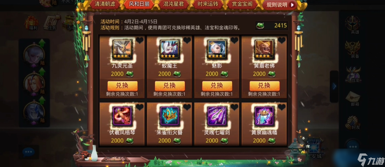 元宝致富全攻略：从萌新到大神的资源积累蓝图