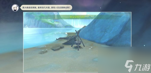 原神谛踪匿行第1关通关线索