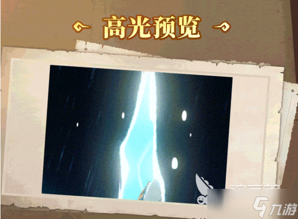 獵風(fēng)傳說幽海龍靈怎么樣 獵風(fēng)傳說幽海龍靈介紹