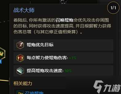 《最后紀(jì)元》游俠轉(zhuǎn)職馴鷹召喚弩炮流玩法教學(xué)