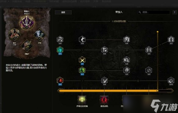 《最后纪元》最后纪元兽王触发余震物理BD玩法思路