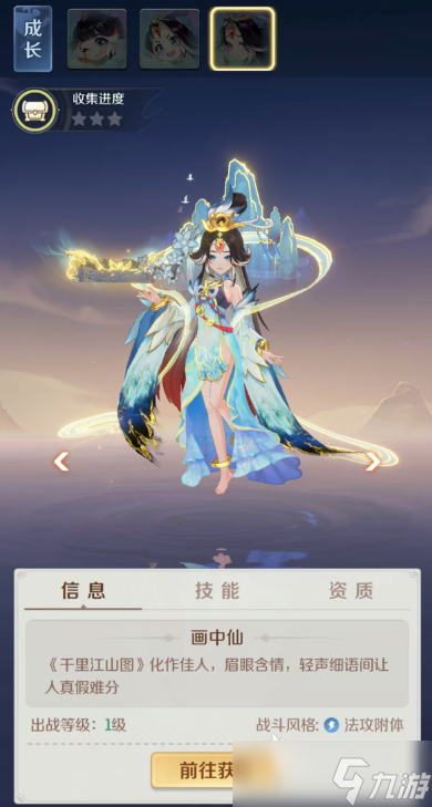 灵兽大冒险宠物图鉴分享 灵兽大冒险宠物大全一览