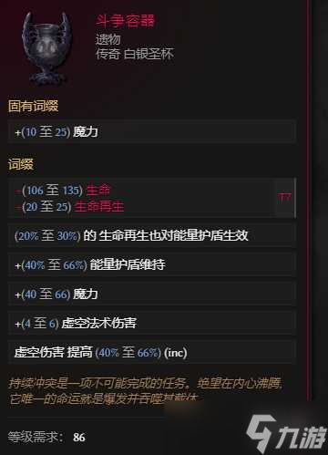 《最后纪元》兽王冰乌鸦多召BD玩法思路