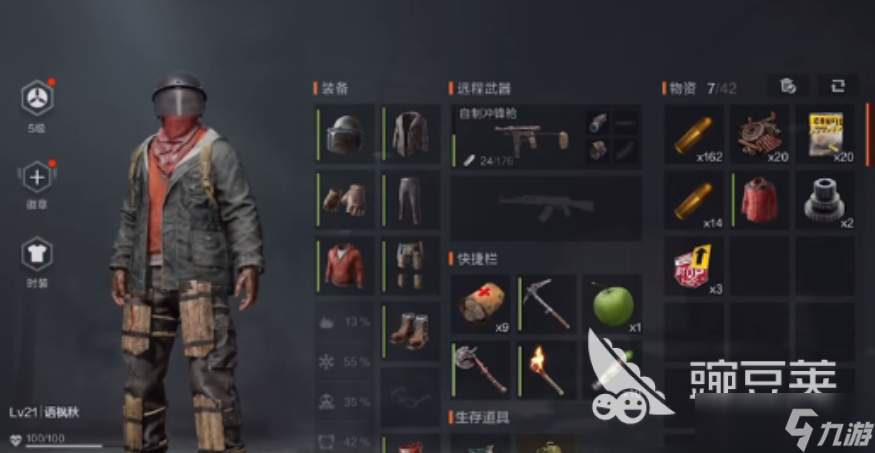 失控进化防护装备选择推荐 失控进化防毒面具作用