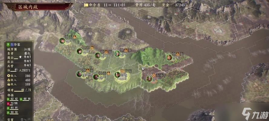 《三国志14》威力加强版与普通版对比（选购前必看的区别与优劣）