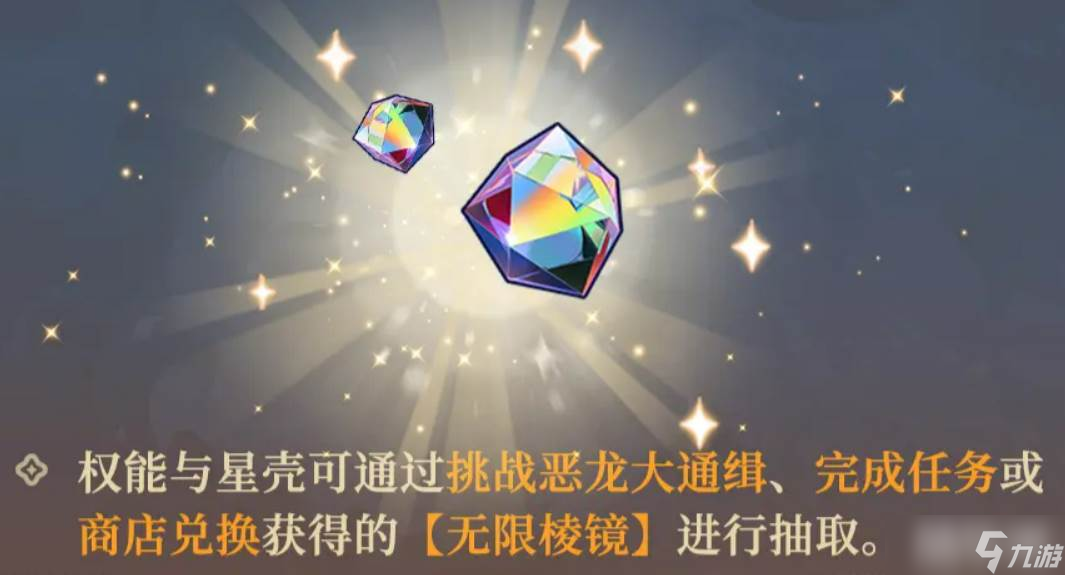 《出发吧麦芬》稚星道途玩法