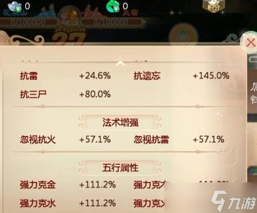 大话西游新副本退出流程是怎样的？