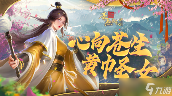豪杰成长计划剧情妃攻略——张宁