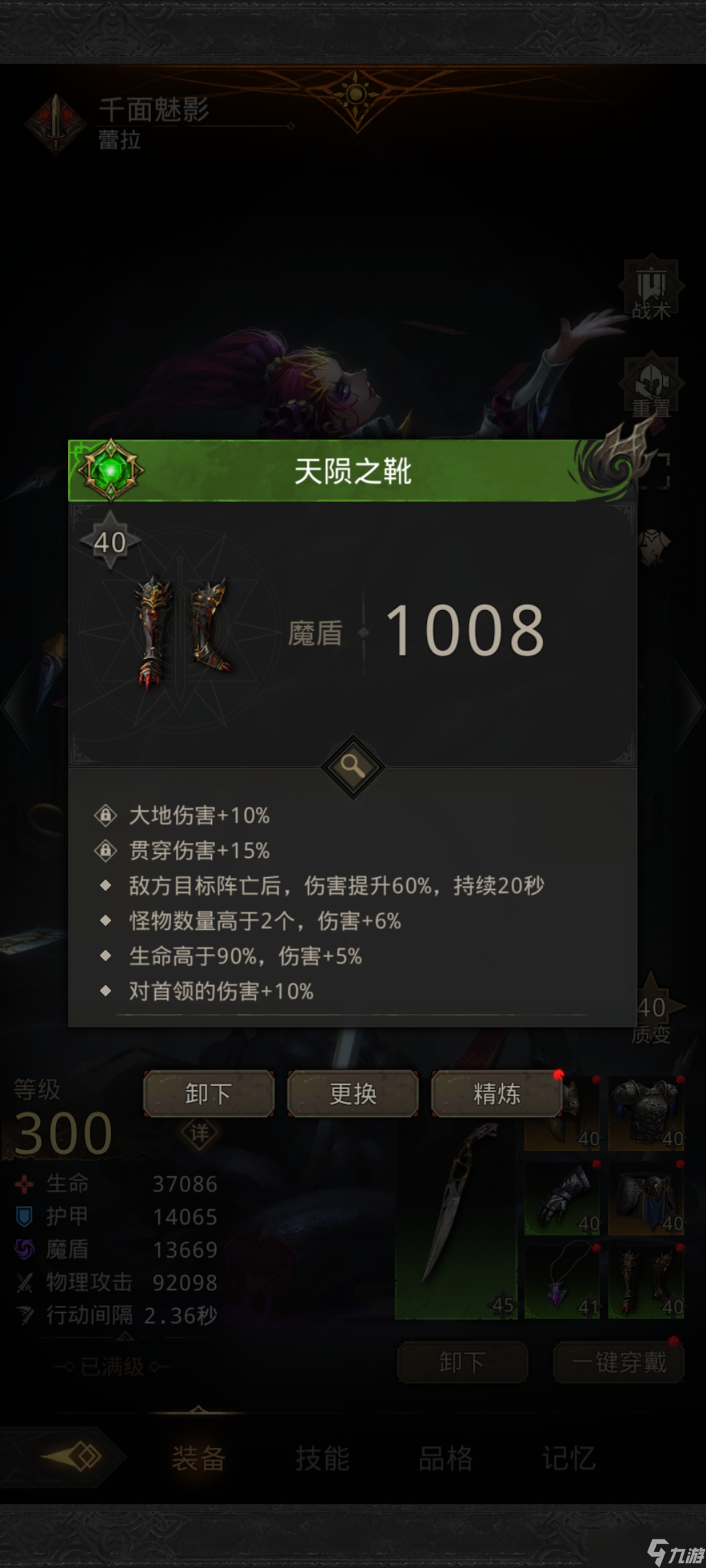 地下城堡3：魂之诗关于物理幼狮战吼队
