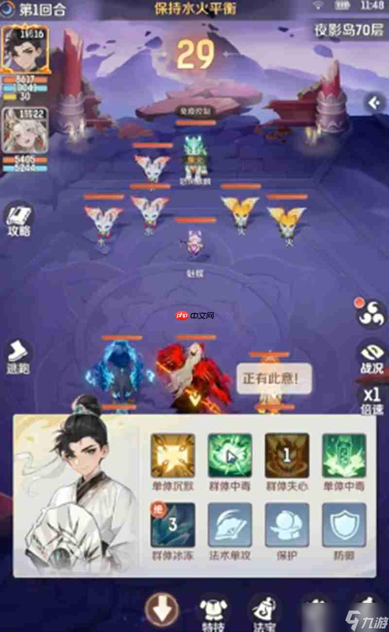 靈獸大冒險方寸山怎么過 方寸山通關(guān)陣容搭配指南