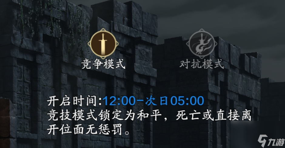 <a id='link_pop' class='keyword-tag' href='https://www.9game.cn/tymyd/'>天涯明月刀手游</a>天芒怎么玩
