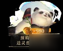 《流放之路2》国服职业MBTI测试活动公告