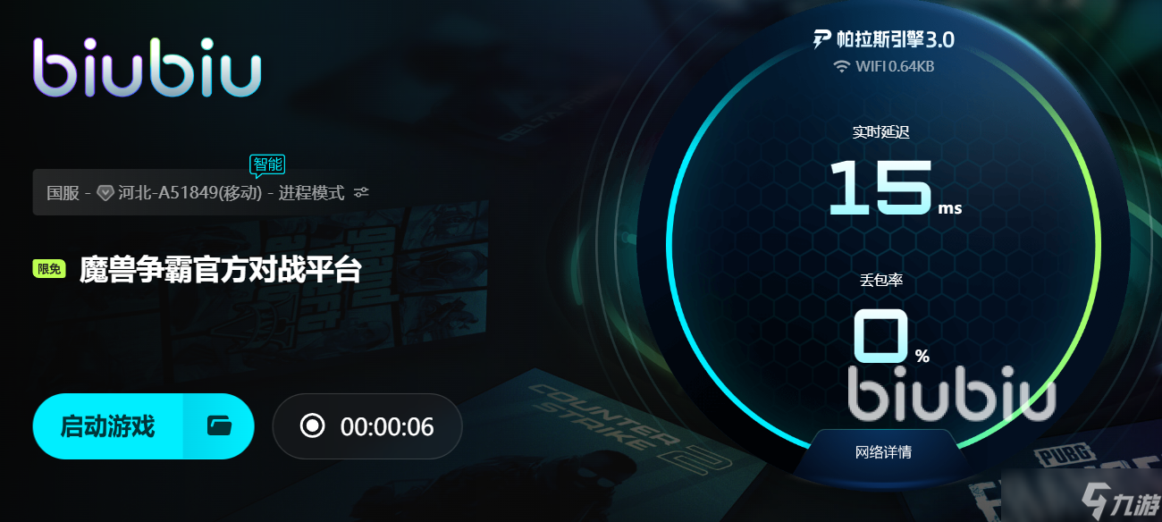 魔兽争霸闪退到桌面是什么原因 魔兽争霸闪退到桌面怎么办