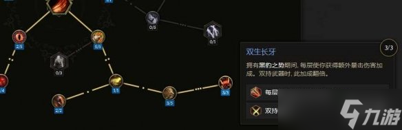 《最后纪元》最后纪元兽王触发余震物理BD玩法思路