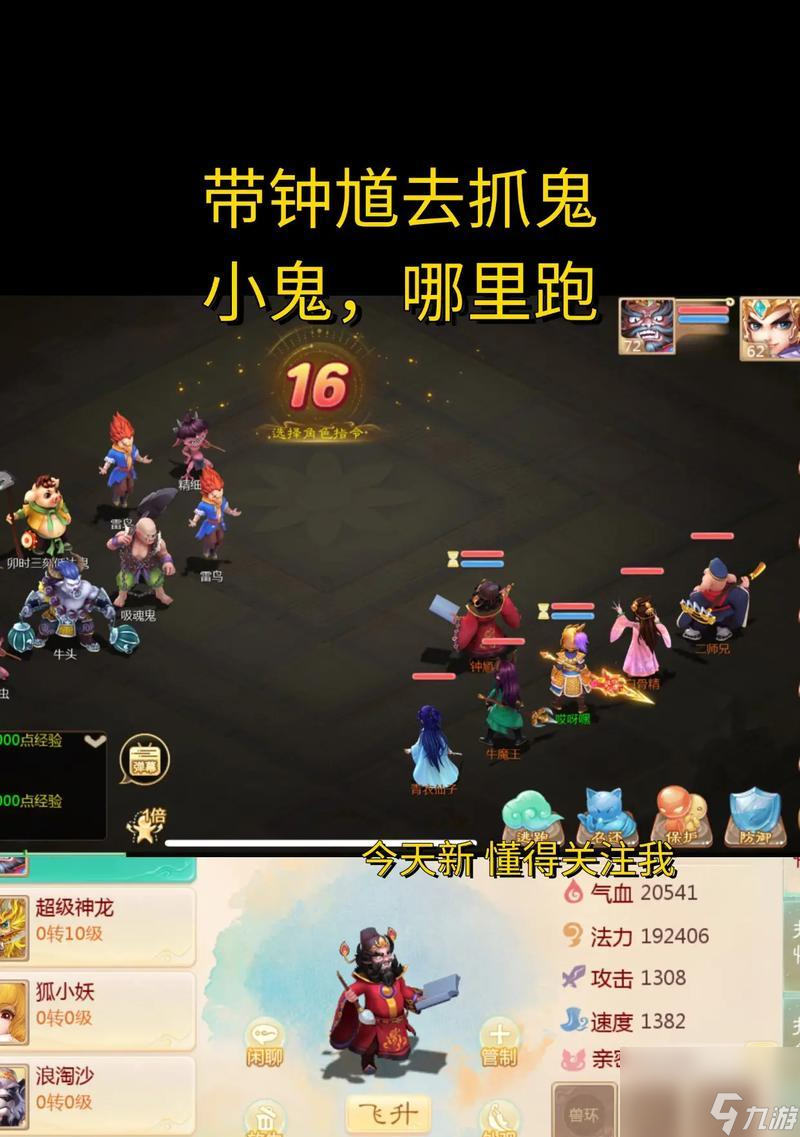大话西游手游飒飒加点的推荐方案是什么？如何根据战斗需求调整加点？