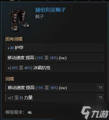 《最后纪元》最后纪元兽王触发余震物理BD玩法思路