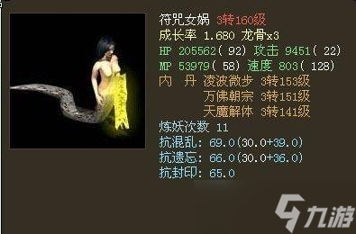 大話西游2紫靈耳環(huán)獲取途徑有什么
