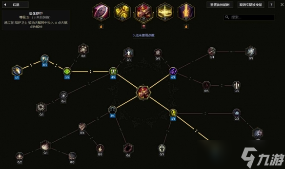 《最后纪元》圣骑士火焰盾投掷流派玩法