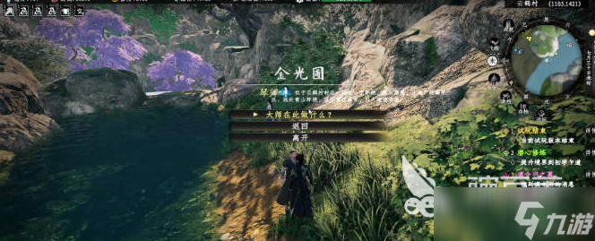 下一站江湖2和尚身份解锁方法 下一站江湖2手游和尚怎么解锁