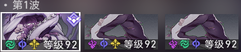 崩坏：星穹铁道【v3.3攻略】忘却之庭赤月吞狼总结