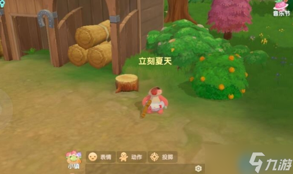 百花季黃漿果豐收秘技 雙線獲取攻略與高效種植指南
