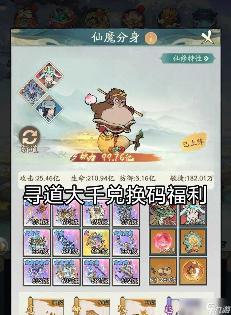 寻仙游戏回归礼包领取方法是什么？