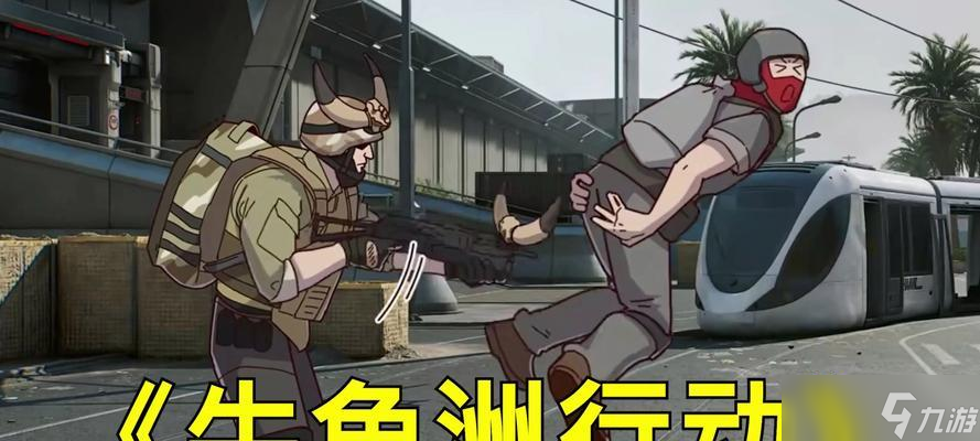 绝地求生牛角开启方法是什么？需要哪些条件？
