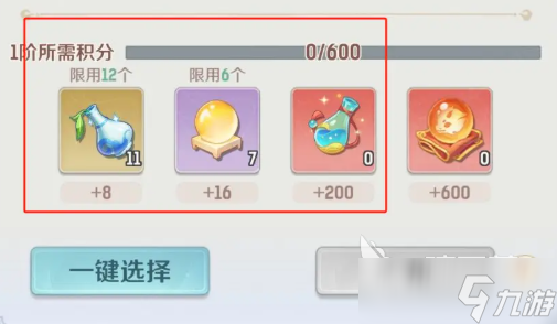灵兽大冒险龙马怎么打书 灵兽大冒险手游龙马打书攻略
