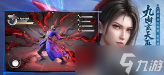 不良人破局破题夺积分答案是什么