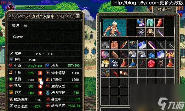 《斩魂》游戏舞姬操纵连招秘籍（玩家必看！掌握舞姬操纵连招的技巧）