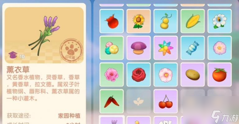 寻仙之路地仙牛魔王获取方法是什么？