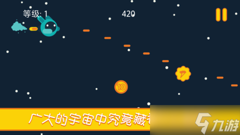 《作祐銀河探險》新手攻略 探索星辰大海的奧秘