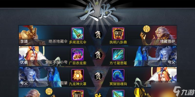 打造最强大军团——《乱斗西游》修罗场玩法攻略（从入门到精通）